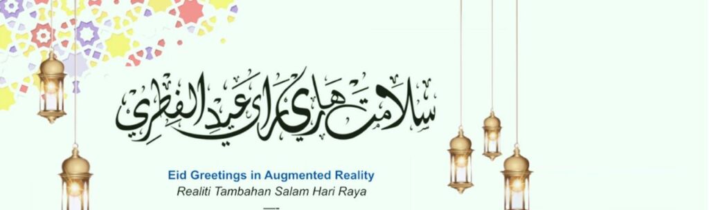 Happy Eid Mubarak